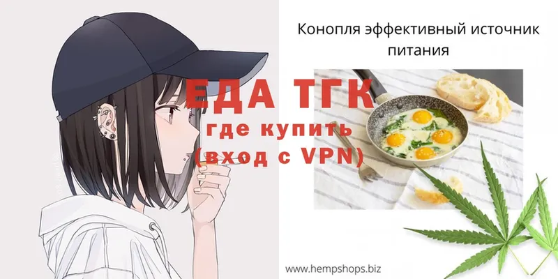 MEGA   Разумное  Еда ТГК конопля  где найти наркотики 