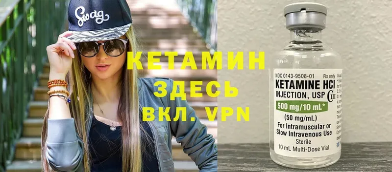 kraken зеркало  Разумное  Кетамин VHQ 